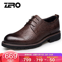 零度(ZERO)男士压花宽脚系带经典商务头层牛皮正装鞋子 Z93933 棕色 40码