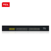 TCL IP1000(C) 电话交换机 电话机 灰色  