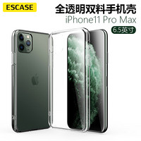 ESCASE iphone11 pro max手机壳苹果11pro max保护套全包防摔气囊软壳抗黄变网红同款德国进口拜耳TPU高透