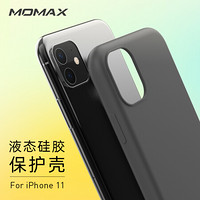 摩米士MOMAX苹果11手机壳液态硅胶iPhone11手机壳保护套全包防摔 暗黑