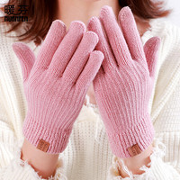 暖芬（NuanFen）手套女保暖加绒加厚秋冬季防寒骑行连指毛绒可爱韩版简约E5192A 纯色粉色