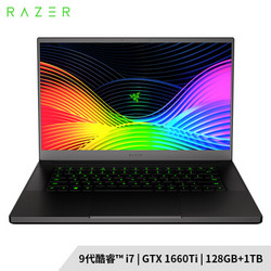 RAZER 雷蛇 灵刃15标准版 2019款 15.6英寸轻薄游戏笔记本电脑（i7-9750H 16G 128G 1T GTX1660Ti 60Hz）