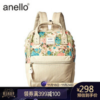 anello 潮流时尚帆布离家出走口金双肩包男女乐天包B0487小号 热带雨林拼接米色