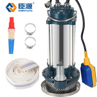 臣源 CHENYUAN潜水泵220V家用井用不锈钢清水泵自动带浮球农用抽水泵农田灌溉QDX1.5-30-0.75