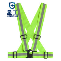 星工(XINGGONG)反光背带 松紧带反光带 弹力反光衣 夜晚骑行反光马甲 10件