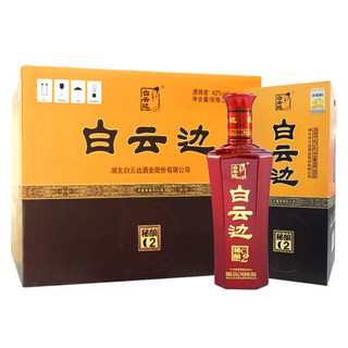 白云边 白酒 秘酿C2 纯粮食酒42度 500ml*6瓶 整箱装 *3件