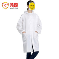 鸣固 无尘服 防静电衣 工作服 洁净服 防尘服 防护服 无尘服 条纹白色大褂 白色 S