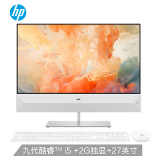 惠普(HP)星系列 高清一体机电脑27英寸(九代i5-9400T 8G 1T+256GSSD MX230 2GB独显 三年上门)