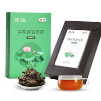 中茶 百年木仓黑茶 湖南安化黑茶 金花手筑茯砖荷香茯砖卡盒装390g