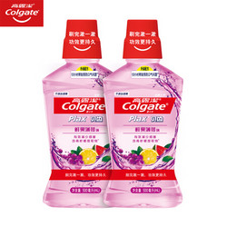 Colgate 高露洁 贝齿鲜果薄荷漱口水 500ml×2 *3件