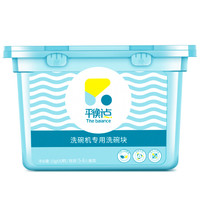 宅家七天乐 篇五:洗碗机不是万能的,没有洗碗粉是万万不能的:洗碗机耗材选购一篇看个够,建议收藏,扫尽最全链接
