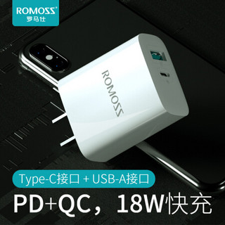 罗马仕 ROMOSS AC18T 苹果PD快充QC3.0华为充电器头18W充电Type-c电源iPhone11Pro/Xs小米ipad荣耀三星 *3件