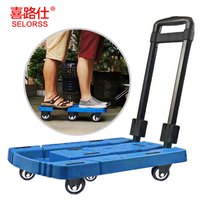 喜路仕折叠小推车手推车拉杆行李车平板车便携式拉货搬运乌龟车五轮承重约400斤蓝BY01-S