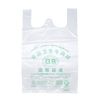 日兴（RIXING）食品袋 40*60CM食品卫生专用袋 1000个