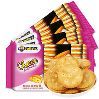 Julie's 茱蒂丝 夹心饼干 起士乳酪味 125g*4袋