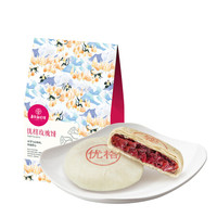 嘉华食品 jiahua food嘉华鲜花饼 玫瑰优格礼袋 云南特产零食小吃传统糕点心饼干6枚