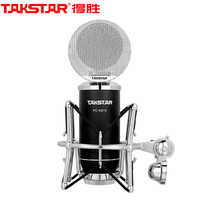 TAKSTAR 得胜 PC-K810电容麦克风主播设备全套电脑手机直播录音话筒K歌话筒 黑色