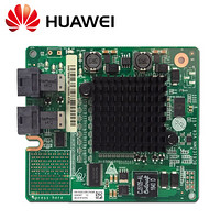 华为HUAWEI 智能计算 服务器专用RAID卡 SR130-SAS/SATA-RAID0,1,1E,+600mm MiniSAS HD模块