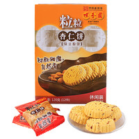 咀香园 粒粒 杏仁饼 120g