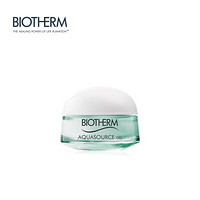 碧欧泉（BIOTHERM）全新润透水份露 15ml（此商品为促销品）