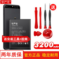 华严苛 华为P10电池 3100毫安 适用于华为p10手机 正品手机电池/HUAWEI电池