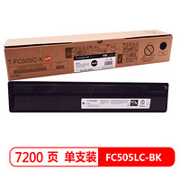 班图适用 东芝T-FC505C粉盒 BK黑色 TOSHIBA 2000AC 2500 2505AC 3005AC 3505 4505 5005AC碳粉 墨盒 墨粉