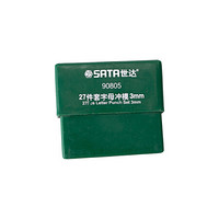 世达（SATA）90806 27件套字母冲模4MM