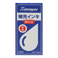 日本旗牌Xstamper渗透定制印章专用补充印油  20ml 朱色 XLR-20N