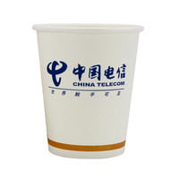 信发(TRNFA)电信定制 办公纸杯 加厚型一次性水杯 9盎司250ML 1000只整箱装