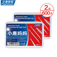 Fawnmum 小鹿妈妈 叶形牙签刷900支牙线塑料牙签刷牙双头缝刷鱼骨软毛