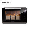 卡士Couss CO-787M电烤箱家用私房烘焙旋转烤鸡发酵烘干多功能全自动蛋糕87升大容量
