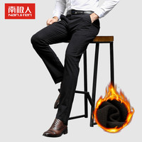 南极人加绒休闲裤男2019冬季新品商务简约磨毛男士中腰加绒保暖磨毛休闲长裤 908加绒 黑色 36