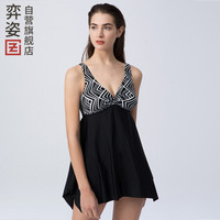 弈姿 女士泳衣 连体裙式保守妈妈游泳衣 大码气质显瘦温泉泳衣 女 EZI19W033 黑白印花 M