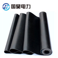 国昊电力 黑色绝缘胶板 绝缘胶垫1kV 3mm厚 1米*10米 绝缘毯 配电房用高压绝缘垫绝缘地板 货期1-30天