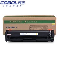 高宝(COBOL)CF412A 硒鼓 黄色适用M452dw/452dn/452nw;M377dw/M477fnw/M477fdn/M477fdw