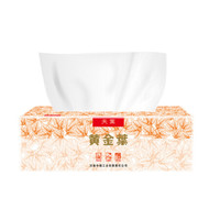 洁柔C&S抽纸 黄金叶3层120抽*40盒(整箱售卖 中烟定制 盒抽)