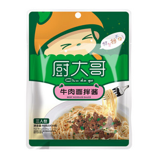 厨大哥 调味酱 牛肉面调料 3小袋 重庆小面调料90g *18件