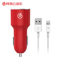 网易云音乐车载蓝牙播放器 车载充电器一拖二USB 汽车车载mp3 智能车充 网易红+苹果Mfi认证白色数据线套装