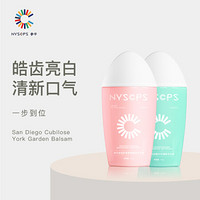 参半（NYSCPS）美白牙膏牙齿霜焕亮清新2支组合装 燕窝120g+冷杉120g（缓解口臭 木糖醇薄荷味 啫喱质地）