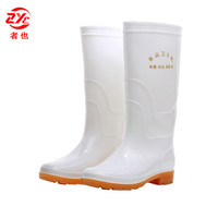 者也 白色雨鞋低帮防滑食品靴中筒食堂厨师轻便雨靴高筒食品厂水鞋男女 白高筒39码