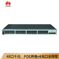 华为（ HUAWEI）S1720-52GFR-PWR-4P 48口千兆以太网POE供电交换机