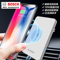 博世（BOSCH）华为手机无线充电器10W快充车载无线充电支架 适用华为P30pro mate20pro白色