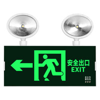 新国标消防应急灯 标志灯充电安全出口指示灯LED照明双头灯一体 安全出口双向指示双头灯带3c年检 向左