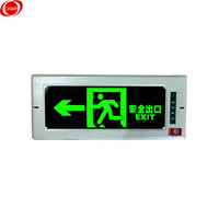 谋福 CNMF嵌入式暗装消防应急灯指示灯 嵌入墙体式疏散指示灯(嵌入式 安全出口 左方向) 178