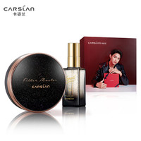 卡姿兰(Carslan)滤镜无瑕明星礼盒#02柔肤色(粉底液14.5g+妆前露35g)遮瑕保湿 控油持妆 黑金气垫BB霜