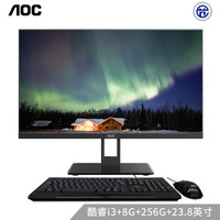 AOC AIO835 23.8英寸超薄办公一体机台式电脑(i3-5005U 8G 256GSSD 双频WiFi 金属边框 三年上门 键鼠)