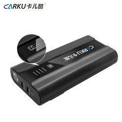 卡儿酷 CARKU X7标准版汽车载应急启动电源12v多功能搭电启动宝备用打火移动电源