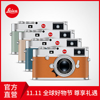 徕卡（Leica）免费个性化饰皮定制 M10专业旁轴经典数码相机银色机身 配象牙白色饰皮