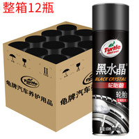 龟牌(Turtle Wax)黑水晶轮胎蜡轮胎上光剂轮胎釉轮胎宝汽车用品清洁剂TC-3153-1 650ml*12
