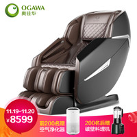 OGAWA 奥佳华 OG-7166 按摩椅